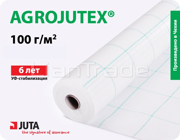 белый агротекстиль для теплиц Agrojutex Чехия